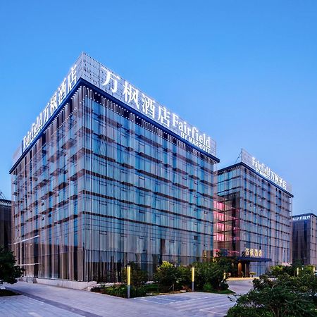 Hotel Fairfield By Marriott Taiyuan South Extérieur photo