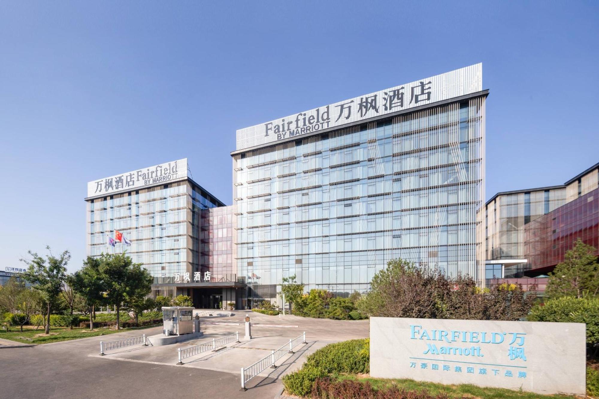 Hotel Fairfield By Marriott Taiyuan South Extérieur photo