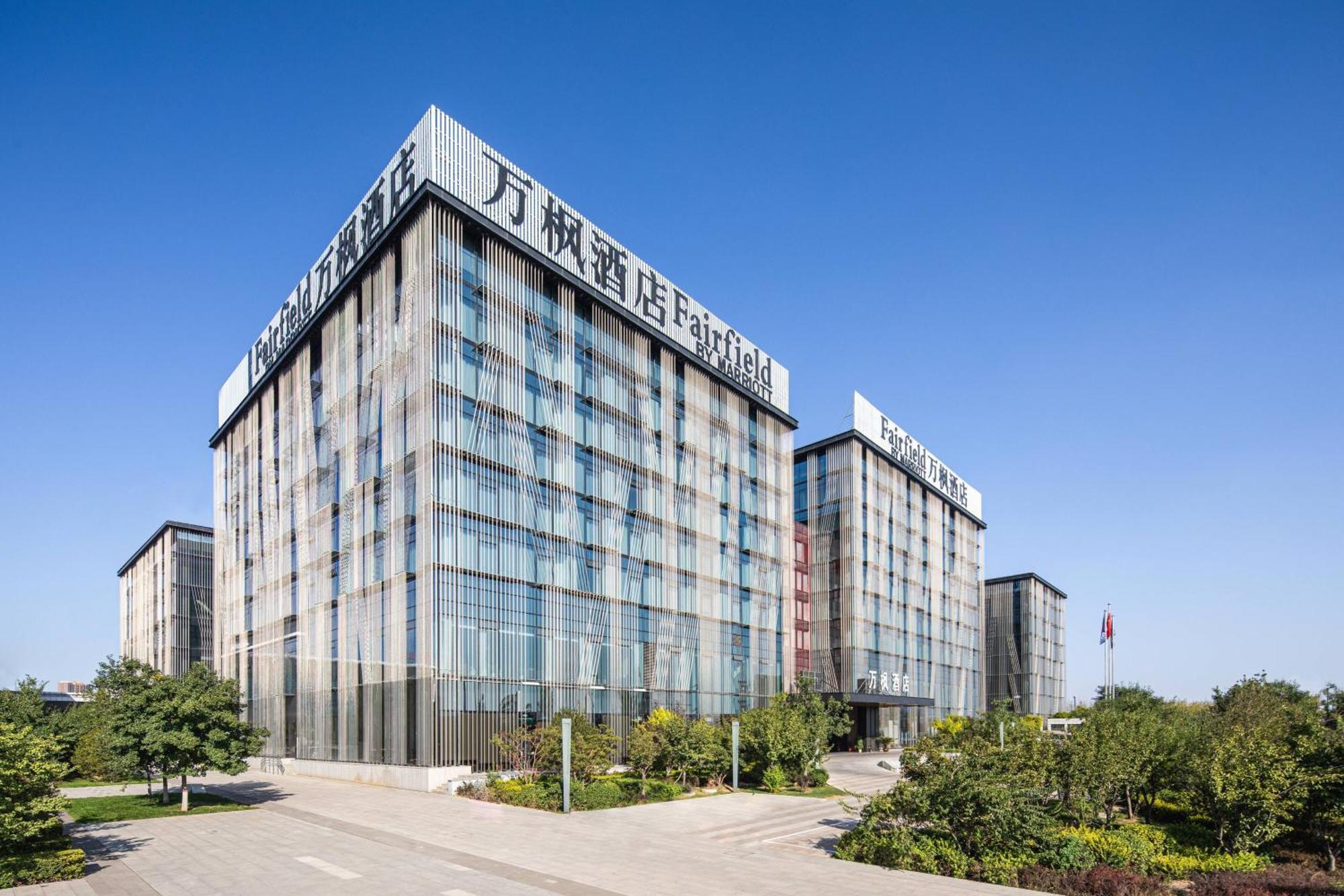 Hotel Fairfield By Marriott Taiyuan South Extérieur photo