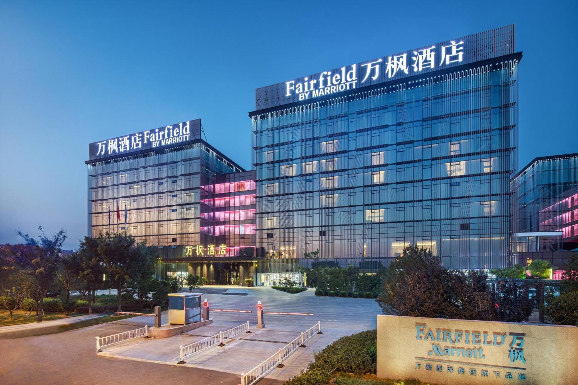 Hotel Fairfield By Marriott Taiyuan South Extérieur photo